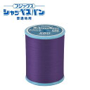 【★BLACK FRIDAY★P5倍】 ミシン糸【 シャッペスパン #60番 普通地用 200m ミシン糸 パープル系 】フジックス 普通地用ミシン糸 服飾資材...