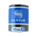 ミシン糸【 カネボウカタン糸 50番手 700m巻 黒 】 KBカタン糸 カタン糸 普通地用 カネボウ 50番 700m 綿カタン糸 KBツヅキ 家庭用綿ミシン...