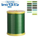 ミシン糸【 シャッペスパン #90番 薄地用 ミシン糸 グリーン系 】フジックス 薄地用ミシン糸 服飾資材 糸 スパン糸 ソーイング クラフト 手作り 洋裁 手...