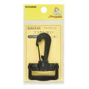 清原 【 サンコッコー プラスチックナスカン 30mm ブラック SUN16-65 】ねじれないナスカン 回転 フック バッグ ショルダー 手芸副材 回転フック...