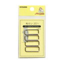 清原 【 サンコッコー 角カン 25mm SUN13-117 ニッケル 4個入 】カクカン 手芸金具 ナスカン ニッケル バッグ ショルダー 手芸副材 ソーイン...