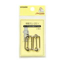 清原 【 サンコッコー 移動カン 25mm SUN13-133 ニッケル 2個入 】移動カン 手芸金具 ナスカン ニッケル バッグ ショルダー 手芸副材 ソーイ...