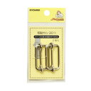 清原 【 サンコッコー 移動カン 30mm SUN13-137 ニッケル 2個入 】移動カン 手芸金具 ナスカン ニッケル バッグ ショルダー 手芸副材 ソーイ...