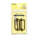 清原 【 サンコッコー 移動カン 30mm SUN13-139 アンティークゴールド 2個入 】移動カン 手芸金具 ナスカン ニッケル バッグ ショルダー 手芸...