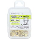 清原 【 サンコッコー 片面ハトメ #20 7mm ゴールド 12組入 SUN11-201 】真ちゅうハトメ 真鍮製 真ちゅう製 ハトメ 紐通し コード通し 強...