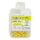 清原 【 サンコッコー 片面ハトメ #200 4mm ゴールド 25組入 】kiyohara 真ちゅうハトメ 真鍮製 真ちゅう製 ハトメ 紐通し コード通し 強...