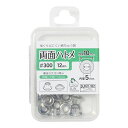清原 【 サンコッコー 両面ハトメ #300 5mm ニッケル 12組入 】kiyohara 真ちゅうハトメ 真鍮製 真ちゅう製 ハトメ 紐通し コード通し 強...