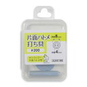 清原 【 サンコッコー 片面ハトメ打ち具 #200 4mm SUN11-189 】ハトメ 打ち具 専用打ち具 ハトメ用打ち具 ハトメ 紐通し コード通し 強化 ...