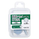 清原 【 サンコッコー 両面ハトメ打ち具 #18 6mm SUN11-195 】ハトメ 打ち具 専用打ち具 ハトメ用打ち具 ハトメ 紐通し コード通し 強化 巾...