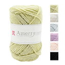 【マラソン期間P5倍】 毛糸 【 ハマナカ アメリー 40g 】 秋冬毛糸 毛糸 ハマナカアメリー アメリー Amerry hamanaka かぎ針編み かぎ編み 棒針 ニット 手編み 編み物 棒針編み ウール毛糸 帽子 スヌード ストール ベスト ショ