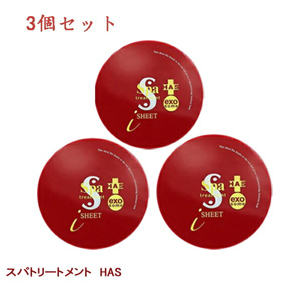 楽天市場】スパトリートメント has ストレッチiシート 60枚入の通販 楽天市場】スパトリートメント has ストレッチiシート 60枚入の通販