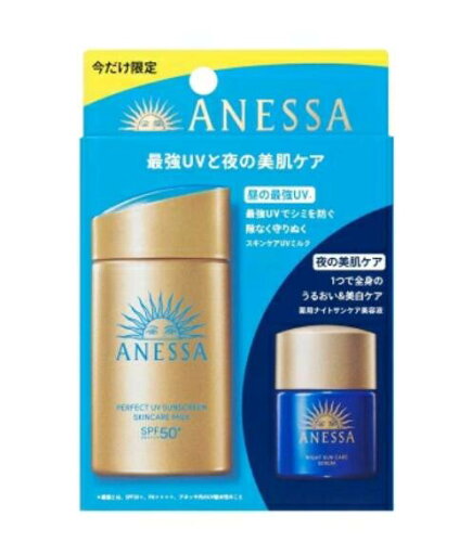 ANESSA(アネッサ) 【限定】パーフェクトUV スキンケアミルクNA / トライアルセットb ANESSA(アネッサ) 【限定】パーフェクトUV スキンケアミルクNA / トライアルセットb