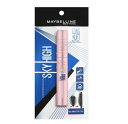 ●99円OFFクーポン配布●（MAYBELLINE NEWYORK）メイベリン スカイハイ / 06 よあけブルージュ / 8.6ml