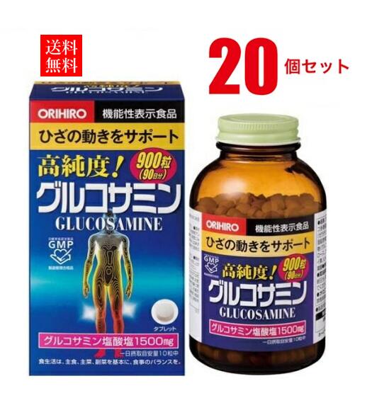 商品区分：機能性表示食品br> 【オリヒロ 高純度 グルコサミン粒の商品詳細】 ●本品に使用しているグルコサミンは、一度精製したグルコサミンを再結晶処理により、さらに純粋化したものを使用しています。このグルコサミンは高純度であるため結晶の粒子が整い、溶解性が高く、独特の臭いが低減されています。 ●グルコサミン、コンドロイチンを含むムコ多糖蛋白複合体、発酵コラーゲン分解物に加え、2型コラーゲンを含む鶏軟骨抽出物、ヒアルロン酸を、大豆胚芽抽出物、VK2 を、その他ビタミン・ミネラル類はCa、Mg、Zn、VB1、VB6、VD、葉酸を配合。 ●たっぷり使える大容量90 日分。これまで以上にもっと長くご愛顧ください。 【保健機能食品表示】 本品にはグルコサミン塩酸塩が含まれます。グルコサミン塩酸塩は膝の動き(曲げ伸ばし)をサポートし、膝の違和感を軽減することが報告されています。本品は膝関節に関する生活の質を高めたい方に適した食品です。 【1日あたりの摂取目安量】 10粒 【召し上がり方】 1日10粒を目安に、水またはお湯と共にお召し上がりください。 【品名・名称】 グルコサミン加工食品 【オリヒロ 高純度 グルコサミン粒の原材料】 発酵コラーゲン分解物(ゼラチンを含む)(国内製造)、ムコ多糖蛋白複合体、デキストリン、ドロマイト、亜鉛含有酵母、鶏軟骨抽出物、大豆胚芽抽出物、ビタミンK含有食用油脂粉末／グルコサミン(えび・かに由来)、結晶セルロース、グリセリン脂肪酸エステル、二酸化ケイ素、V.B6、V.B1、ヒアルロン酸、葉酸、V.D 【栄養成分】 製品10粒(2.5g)当たり 熱量：9.9kcaL、たん白質：0.8g、脂質：0.068g、炭水化物：1.52g、食塩相当量：0-0.01g、カルシウム：17mg、マグネシウム：10mg、亜鉛：1.0mg、ビタミンB1：2.0mg、ビタミンB6：3.5mg、ビタミンD：3.5μg、ビタミンK：10μg、葉酸：250μg 機能性関与成分／製品10粒(2.5g)当たり、グルコサミン塩酸塩：1500mg、ムコ多糖蛋白複合体(コンドロイチン含有)：100mg、発酵コラーゲン分解物(豚由来)：100mg、大豆胚芽抽出物(大豆イソフラボンアグリコン1.6mg)：10mg、低分子ヒアルロン酸：1mg、鶏軟骨抽出物(II型コラーゲン含有)：10mg 【アレルギー物質】 えび・かに・大豆・鶏肉・ゼラチン 【保存方法】 直射日光、高温多湿をさけ、涼しい所で保存してください。 【注意事項】 ・一日摂取目安量をお守りください。 ・原材料をご参照の上、甲殻類アレルギーの方や、その他食物アレルギーのある方はご利用を控えてください。 ・粒の表面にみられる黒やオレンジの点や、特有の味(苦味・酸味など)は原料に由来するもので、品質には問題ありません。 ・抗血栓薬をご使用の場合は、医師、薬剤師に相談してください。 ・開封日を記入の上ご利用ください。 ・湿気等により粒の変色やひび割れが起こる可能性があります。 ・開封後はフタをしっかり締め外箱に入れて保存し、早めにお召し上がりください。 ・お子様の手の届かない所に保管してください。 ・本品は、疾病の診断、治療、予防を目的としたものではありません。 ・本品は、疾病に罹患している者、未成年者、妊産婦(妊娠を計画している者を含む。)及び授乳婦を対象に開発された食品ではありません。 ・疾病に罹患している場合は医師に、医薬品を服用している場合は医師、薬剤師に相談してください。 ・体調に異変を感じた際は、速やかに摂取を中止し、医師に相談してください。 ・本品は、事業者の責任において特定の保健の目的が期待できる旨を表示するものとして、消費者庁長官に届出されたものです。ただし、特定保健用食品と異なり、消費者庁長官による個別審査を受けたものではありません。 ・食生活は、主食、主菜、副菜を基本に、食事のバランスが重要です。 【原産国】 日本 【ブランド】 オリヒロ(サプリメント) 【発売元、製造元、輸入元又は販売元】 オリヒロプランデュ