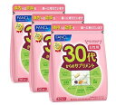 3袋セット FANCL ファンケル 30代からのサプリメント 女性用 30日～90日分 ＜栄養機能食品＞ カロテン 鉄 女性 葉酸 ブルーベリー GABA コエンザイムQ10 食事で不足