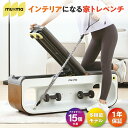 フィットネスツール フィットネス MUMA ムマ WHA-SSDY トレーニングベンチ ストレッチ インテリア スツール 運動 器具マシン ダイエット コンパク...