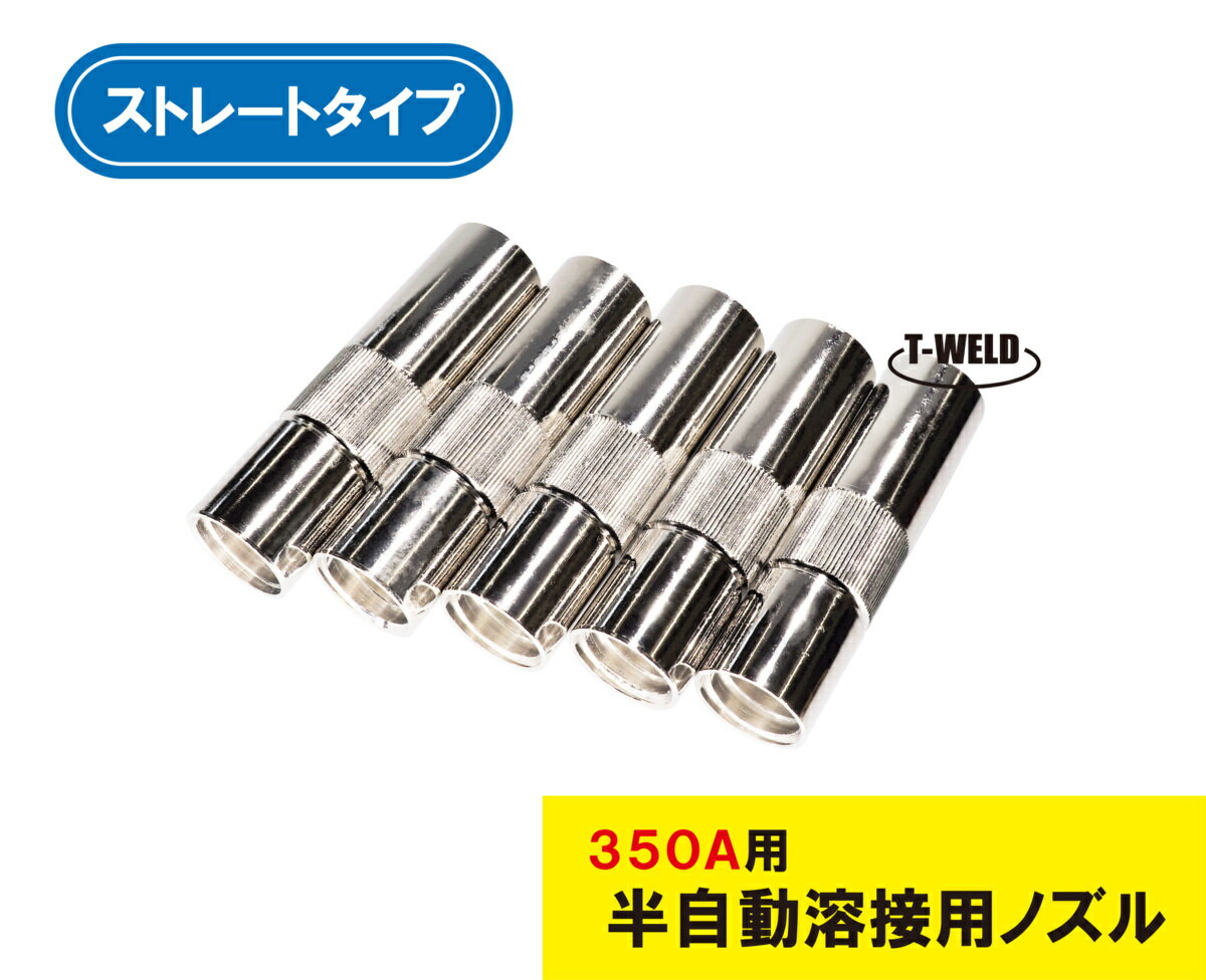 楽天市場】co2 ノズル 350(花・ガーデン・DIY)の通販 楽天市場】co2 ノズル 350(花・ガーデン・DIY)の通販