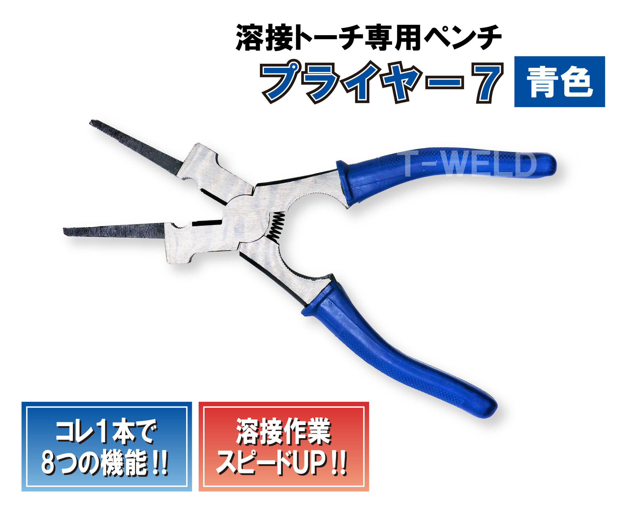 楽天市場】JWES(溶接機器|溶接・熱工具本体):DIY・工具<花 楽天市場】JWES(溶接機器|溶接・熱工具本体):DIY・工具<花
