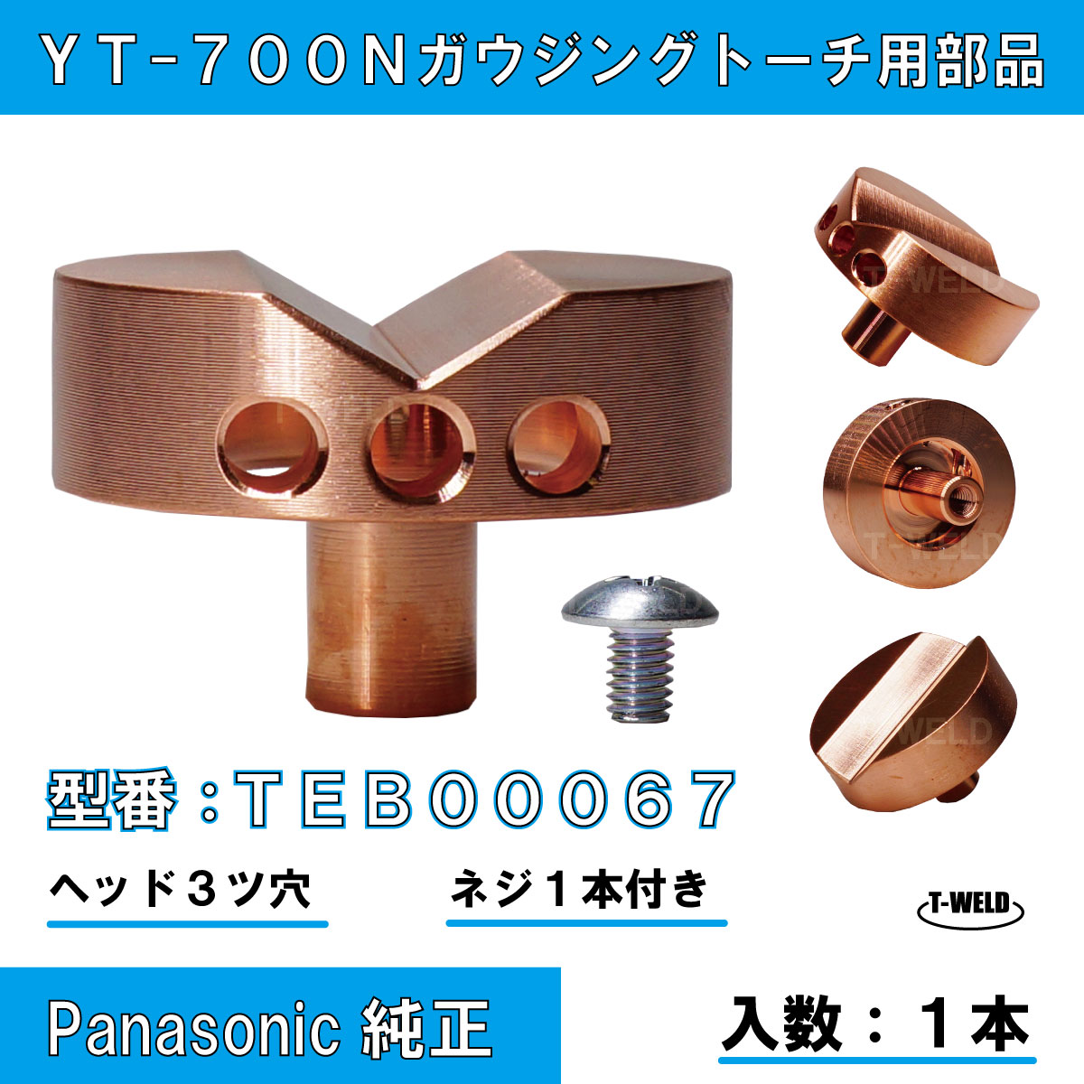 楽天市場】yt700nの通販 楽天市場】yt700nの通販