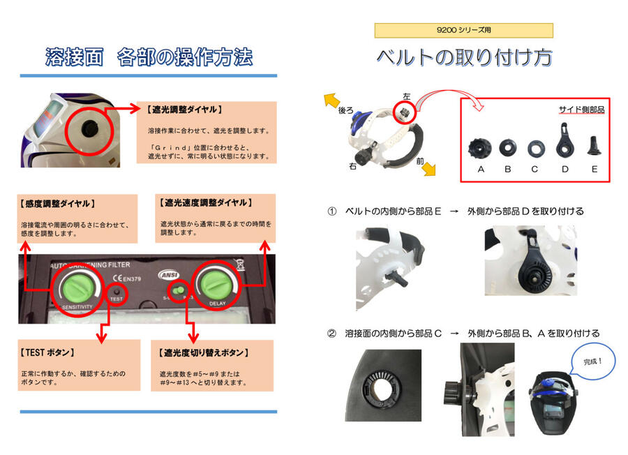TOAN �վ� ��ư�׸� ������ TOAN-9200����� (����ή�б�) �إåɥХ���դ�