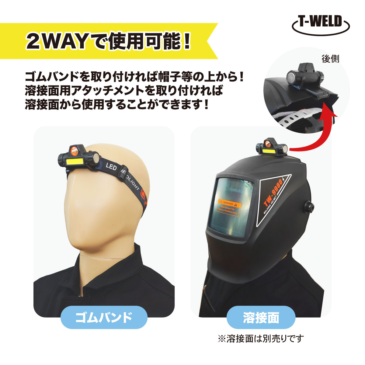 ��3/1(��)���ꡦ�����ʥݥ����15�ܡ�����ȥ꡼���ס��� ���ż� ����� �إåɥ饤�� 1�� ( ������ ����Х�� 2WAY���Ѳ�ǽ 2�ʳ�Ĵ�� LED�饤�� ���� ���� �饤�� ) ����ܥ����μ���ȯ�Բ�