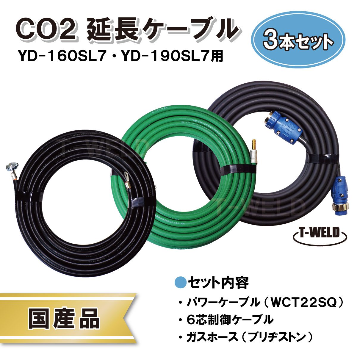 樂天商城 - 国産品 パナソニック YM-160SL7 YM-190SL7 用 6芯 延長ケーブル 10m