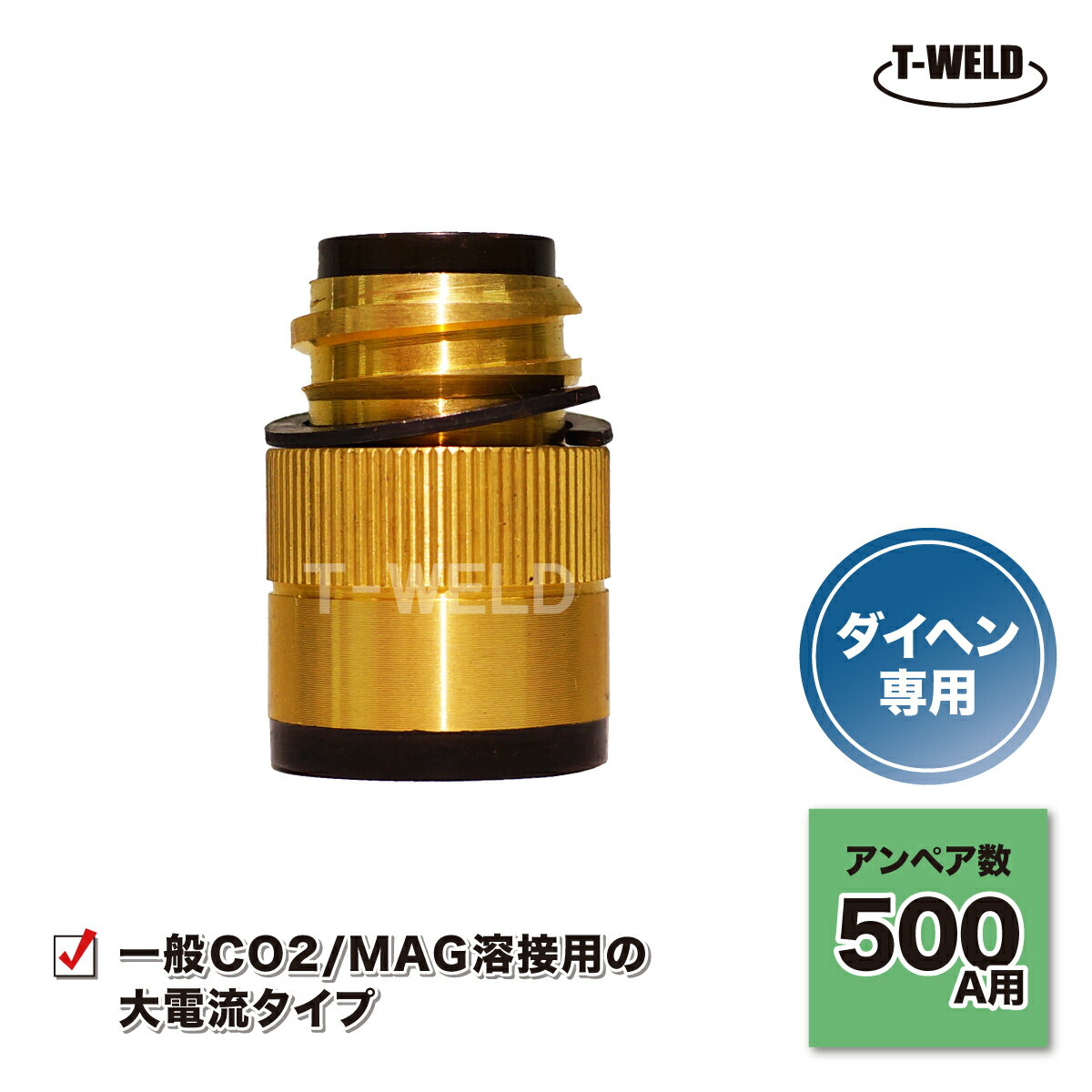 樂天商城 - ダイヘン　半自動溶接トーチ用　インシュレーター適合「U4173L00」　500A用　5本単価
