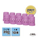 ★8/15(金)〜31(日)は全商品ポイント10倍★エントリー不要!! 半自動溶接機 トーチ用 350A オリフィス 2列穴タイプ 入数:10本(精度高い 溶接...