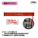 マグネットツールホルダー TW-DM300 長さ300mm 1本 両面磁石 工具 収納 マグネットハンガー マグネットバー インボイス対応領収書発行可