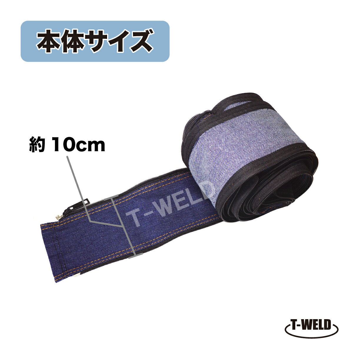 TIG 半自動 溶接 トーチ デニム ケーブルカバー 8m 1本