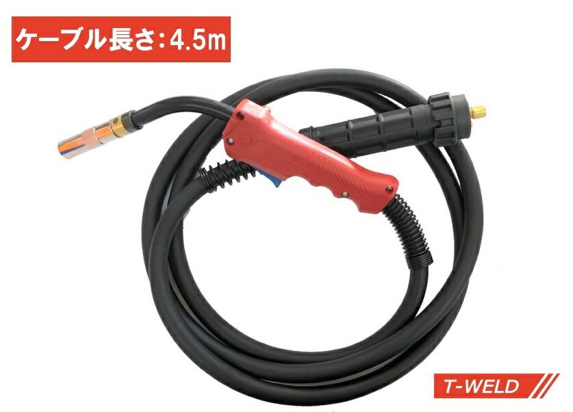 半自動 CO2/MAG 溶接 トーチ ユーロコネクター タイプ 350A×4.5m パナソニック YT-35ESM4 適合　1本単価