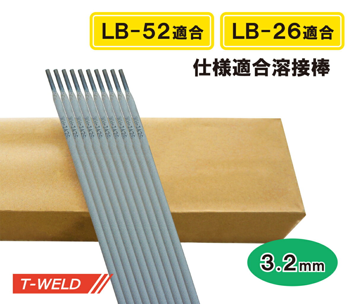 樂天商城 - ★4月限定「 5と0のつく日 」全商品ポイント10倍 エントリー不要★ LB-52 LB−26 適合 50kg級用 溶接棒3.2mm×350mm 弊社型番 WH.J506 20kg