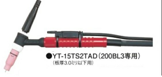 樂天商城 - パナソニック　デジタル TIGトーチ 空冷150A-8m PANA YT-15TS2TAD 純正トーチ　200BL3専用　1本単価