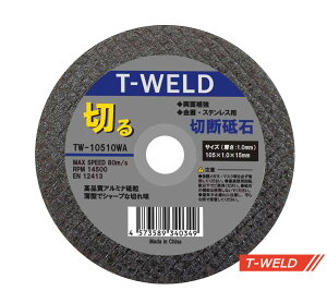 ǥ饤 Ŵƥ쥹  ξ䶯ͥåȥ  ҷ֡ TW-10510WA  1.0mm ˡ1051.015mm50