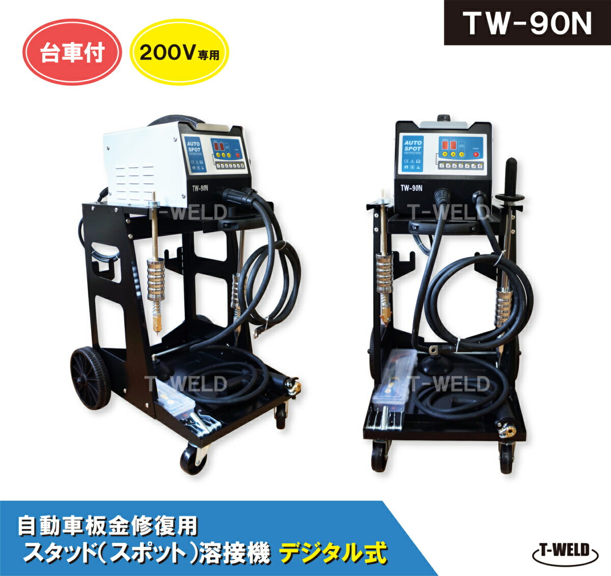 楽天市場】スタッド溶接機 アルミの通販 楽天市場】スタッド溶接機 アルミの通販