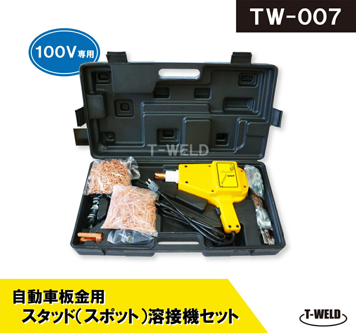 楽天市場】JWES(溶接機器|溶接・熱工具本体):DIY・工具<花 楽天市場】JWES(溶接機器|溶接・熱工具本体):DIY・工具<花