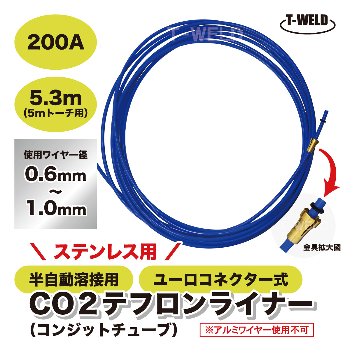 ★11/1(土)〜30(日)は全商品ポイント5倍★エントリー不要!! 半自動溶接 CO2 トーチ ユーロコネクター 200..
