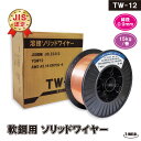 マイト工業 MT-300APWトーチスイッチ SW-4MLMX-3A