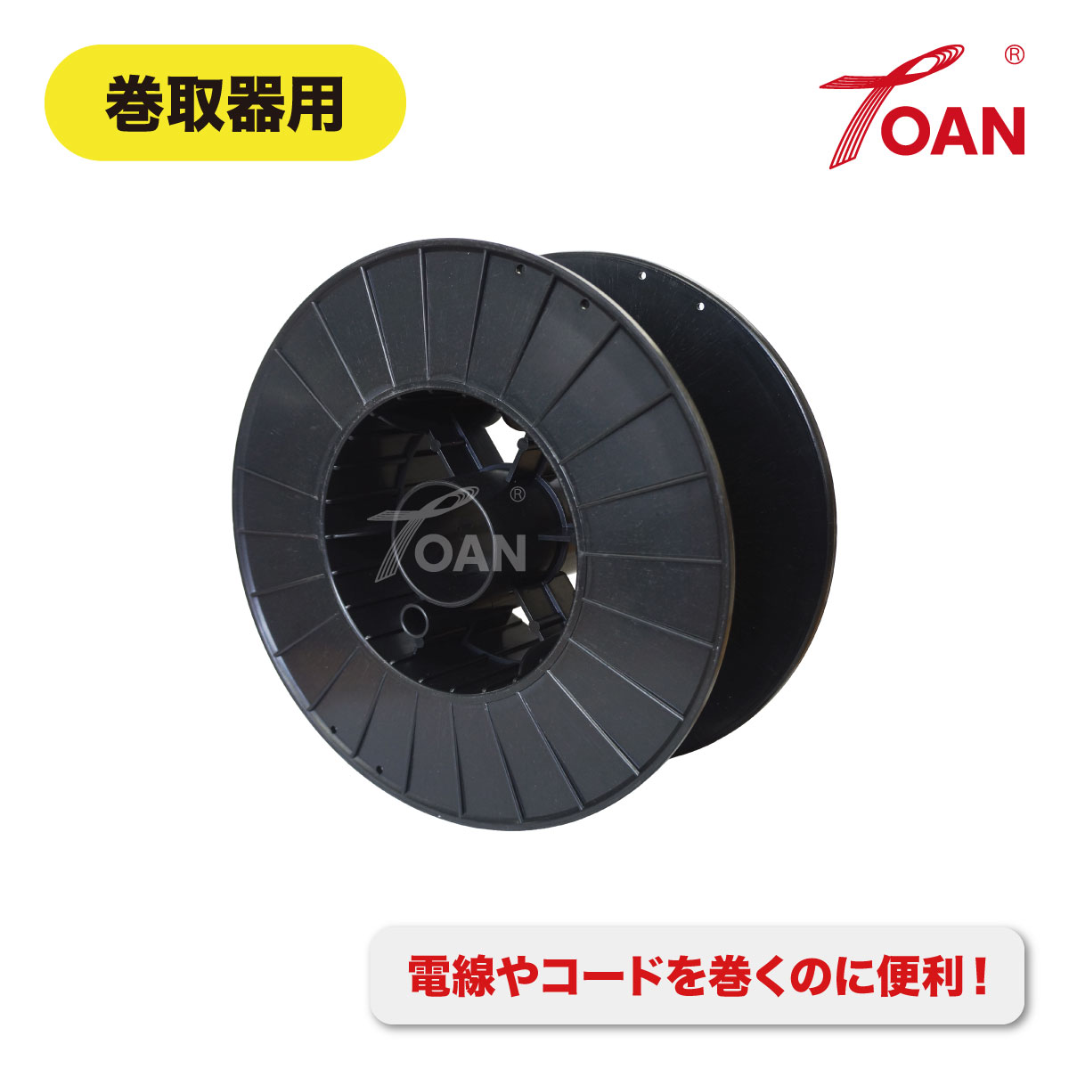 ★11/1(土)〜30(日)は全商品ポイント5倍★エントリー不要!! 半自動溶接機 巻き取り器用 空リール 入数:1..