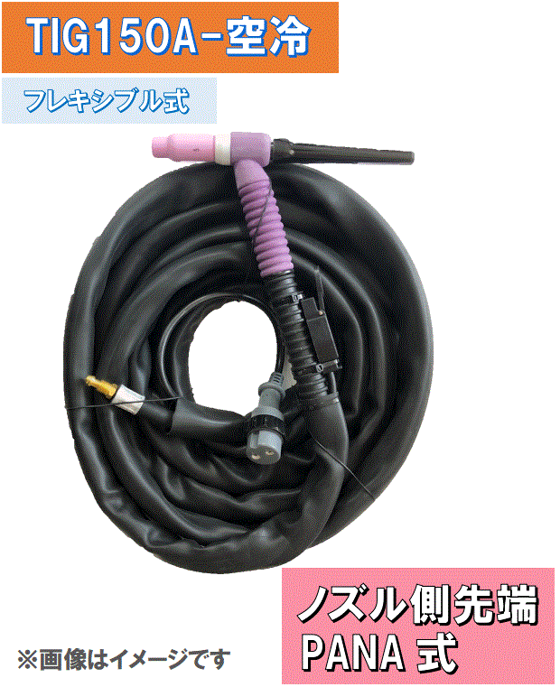 楽天市場】tigトーチの通販 楽天市場】tigトーチの通販