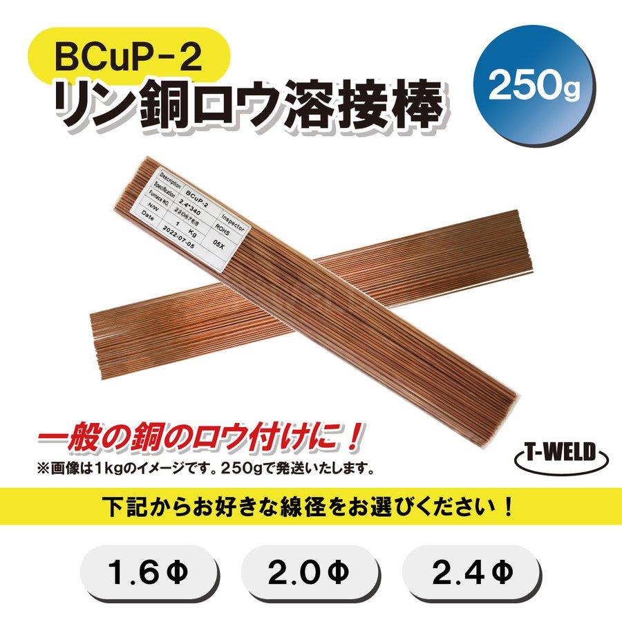 [BCuP-2]ƼʥƼ