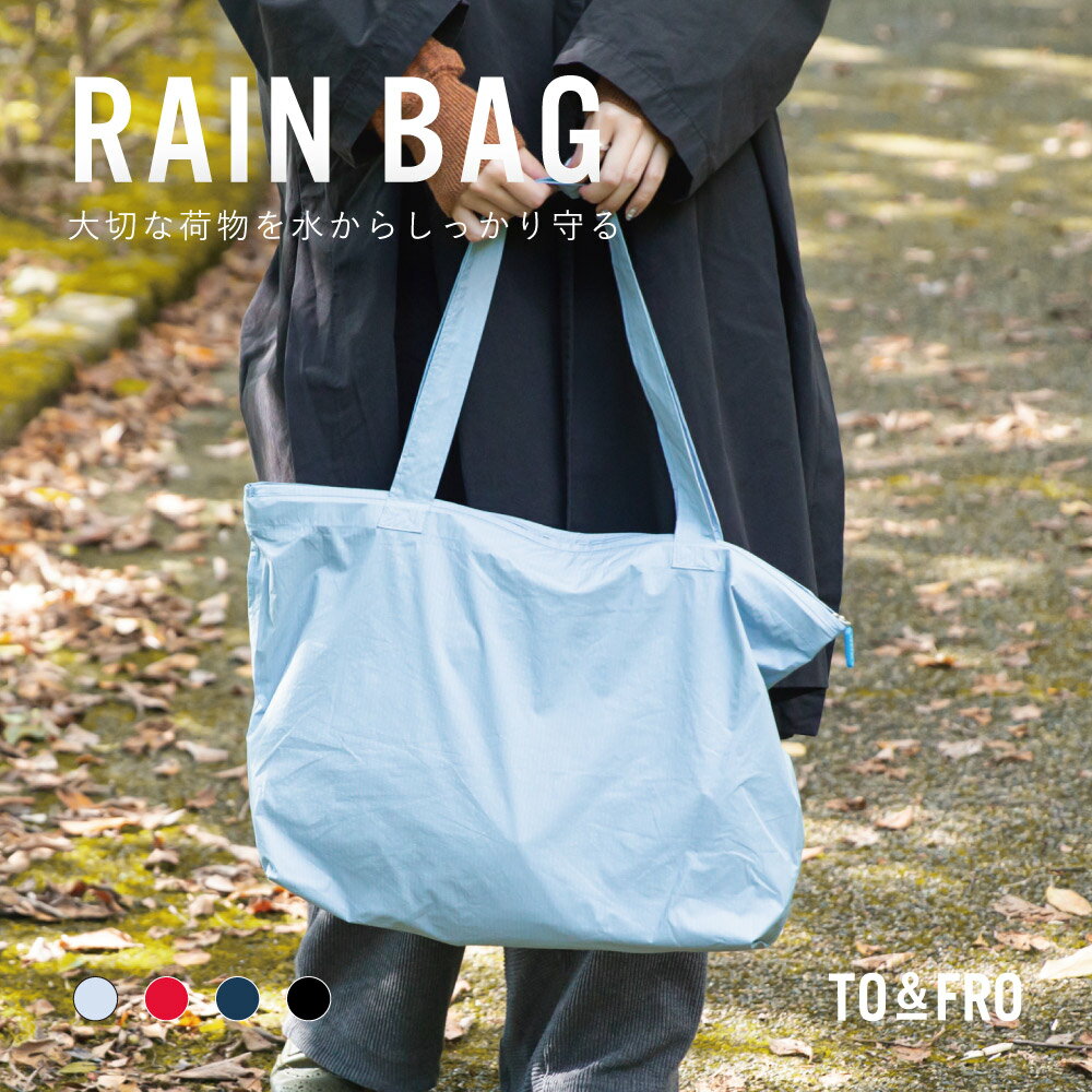 BOSTONBAG ボストンバッグ – TO&FRO 軽さをもってでかけよう。
