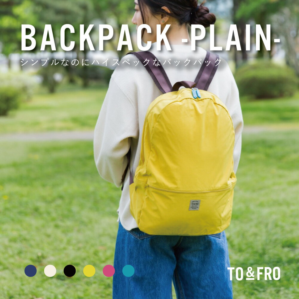 ᡼ľŹڽ񻺡BACKPACK-PLAIN- Хåѥå ץ졼 å   ֥른å ѥå֥ ѥ...