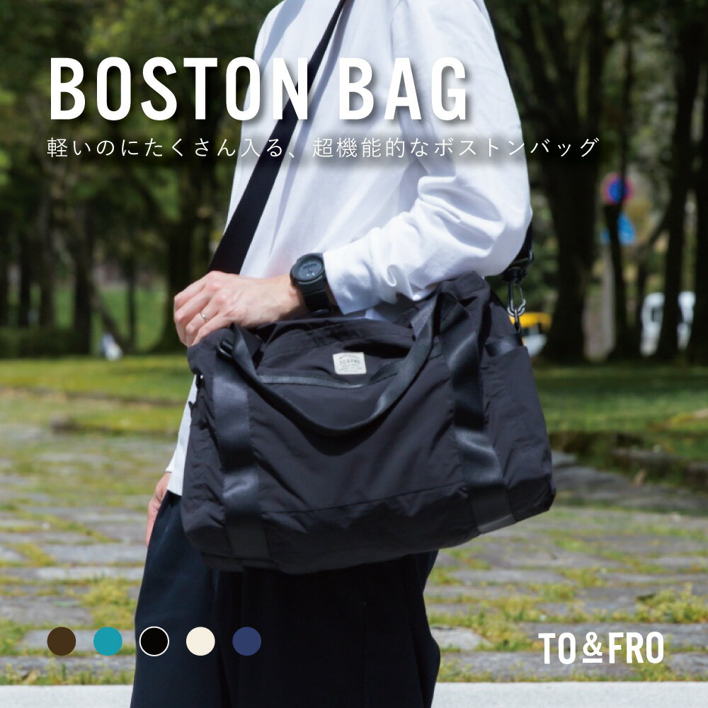 楽天市場】to&fro トゥーアンドフローの通販 楽天市場】to&fro トゥーアンドフローの通販