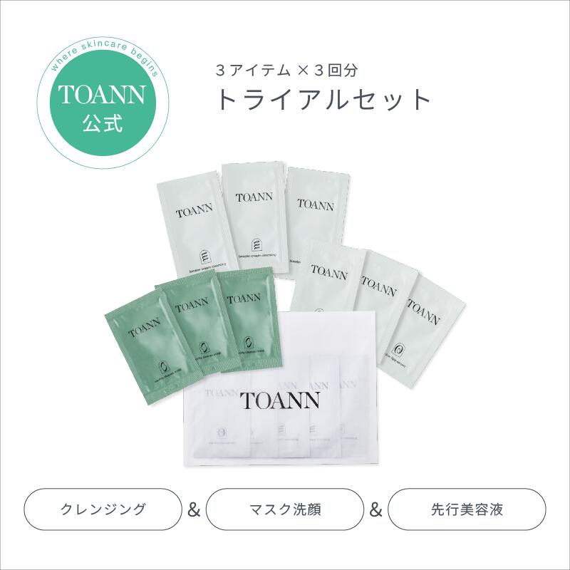 楽天市場】traial waxing set トライアルワクシングセットの通販