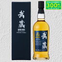 ゴールデンホース 武蔵 700ml 43度 箱付 ウイスキー スコッチ モルト ハイボール スモーキー 洋酒 酒 ロック 水割り 炭酸 炭酸割り ストレート ギ...