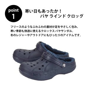 クロックス バヤ ライド クロッグ 7500 ジュニア キッズ ユニセックス サボ サンダル 2WAY 耐水 ボア あったか ビーサン プチプラ レジャー キャンプ