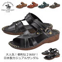 SANTA BARBARA 3006 2WAY サンダル ミュール バックストラップ くるりんぱ 日本製 国産 プチプラ 軽い 普段 人気 主婦 定番 シンプル...
