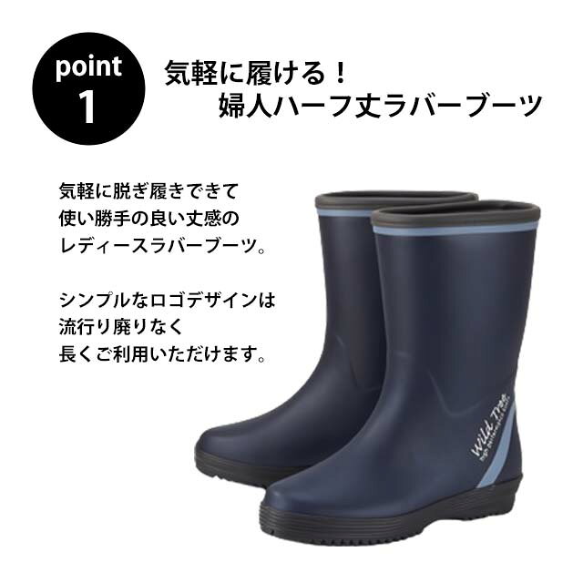 WILD TREE AK271 長靴 レインブーツ レディース ハーフ丈 履きやすい 防寒 屈曲 シンプル 雪かき 除雪 通勤 寒冷地 主婦 お母さん おばあちゃん シニア toare-10011058 靴のトアレ サンプル画像3