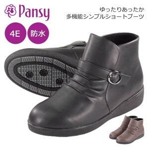 Pansy 4635 パンジー アンクルブーツ 生活防水 EEEE 4E 幅広 保温 防滑 抗菌 ゆったり 外反母趾 履きやすい あったかい 主婦 シニア ミセス 旅行 冷え 2021秋冬